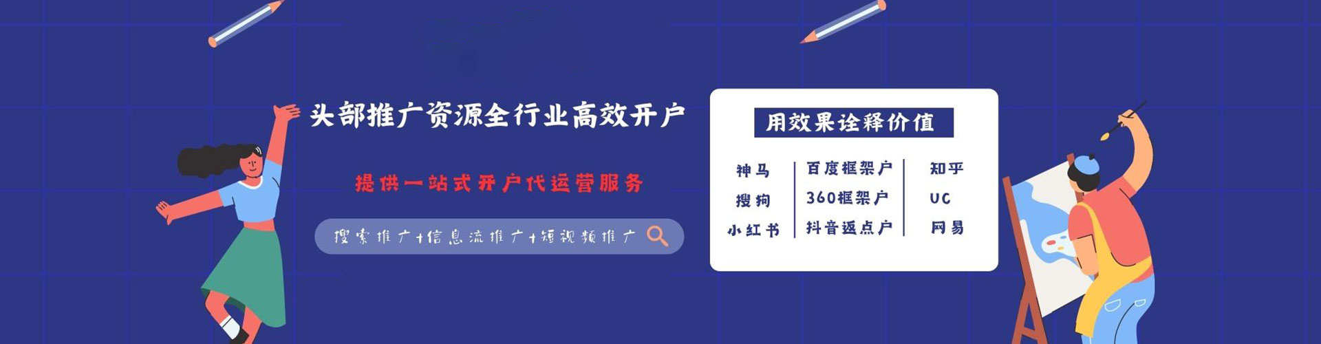 宁海sem投放