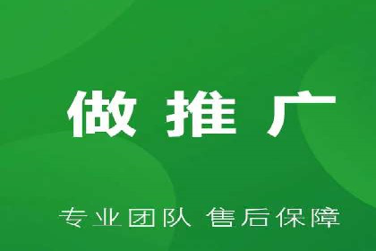 百度广告推广在移动端的创新实践